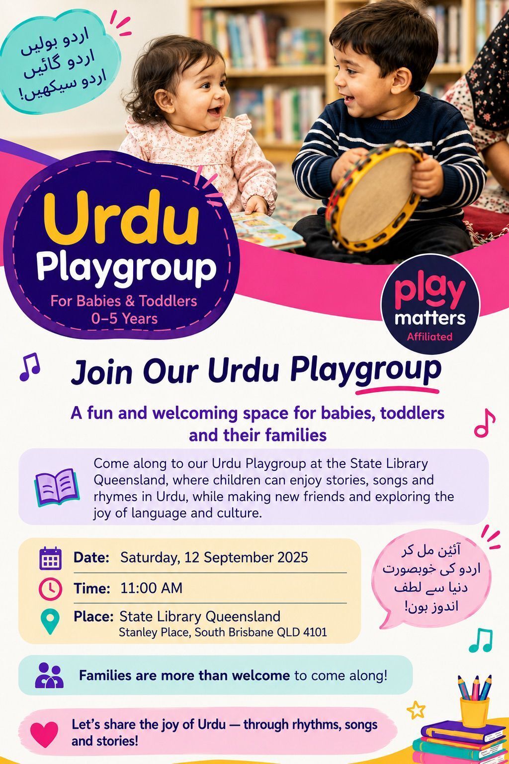 Playgroup image 1